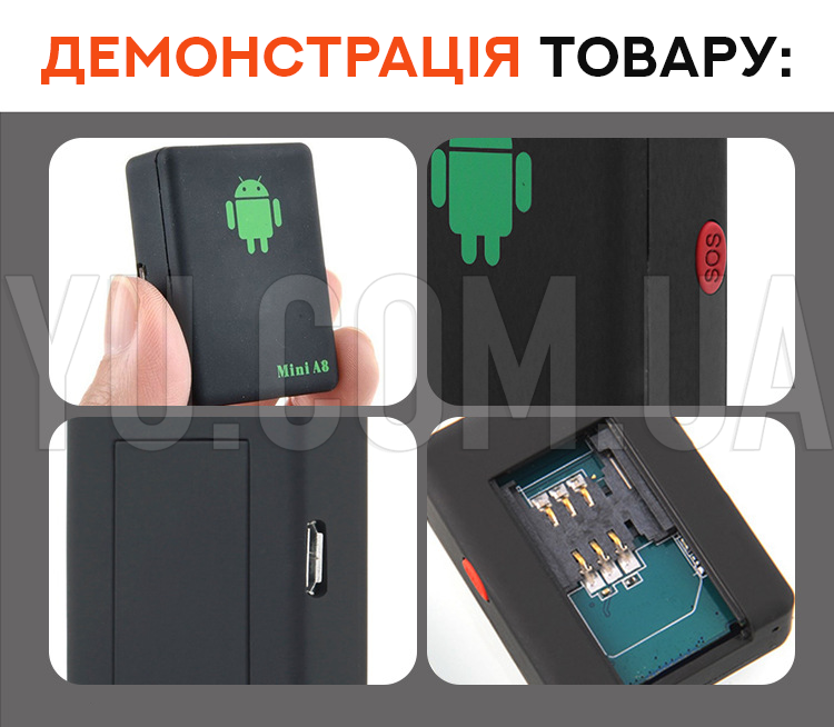 GPS-трекер с Sim-картой Mini A8 GPS-трекер с Sim-картой Mini A8